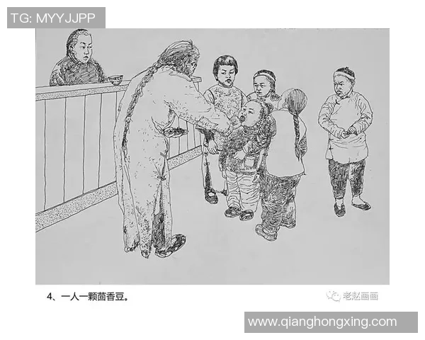 足球传奇人物连环画创作技巧与艺术表现手法探析