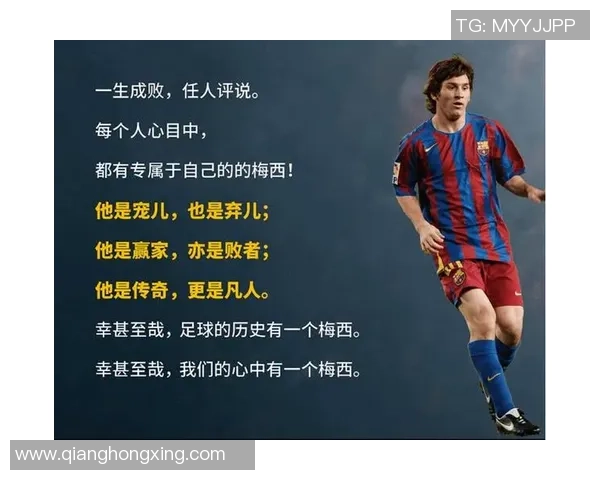足球巨星们谈梅西的伟大：他们眼中的足球天才与传奇魅力