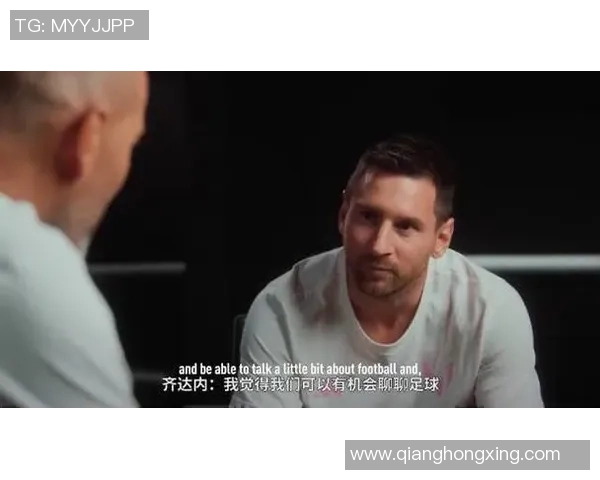 足球巨星接龙挑战 从梅西到齐达内 探索足坛传奇之路